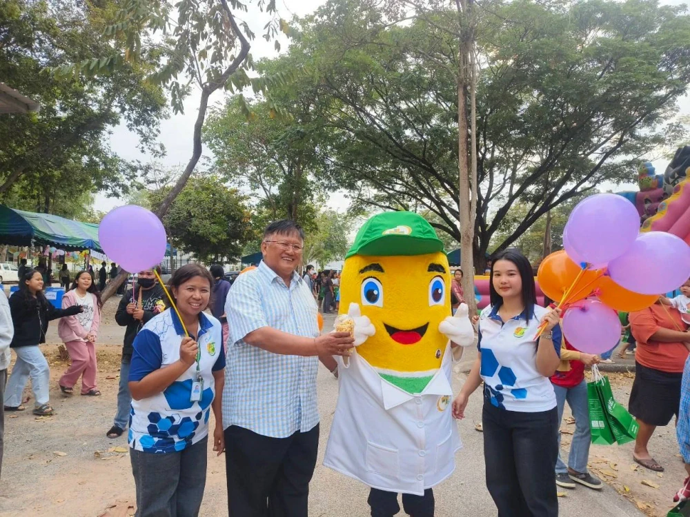 กิจกรรมวันเด็กแห่งชาติ