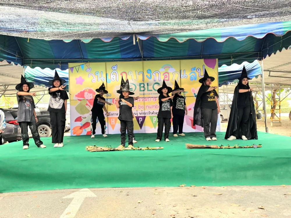 National Children's Day Activity