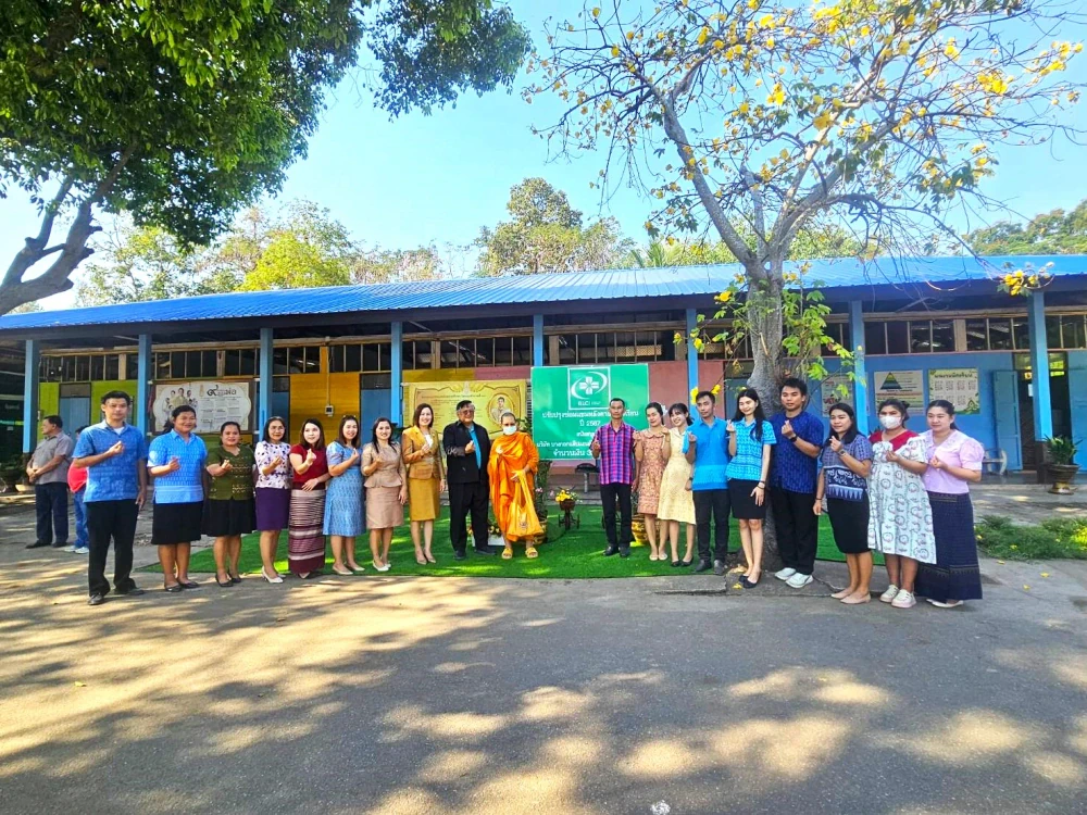 ปรับปรุงหลังคาโรงเรียน