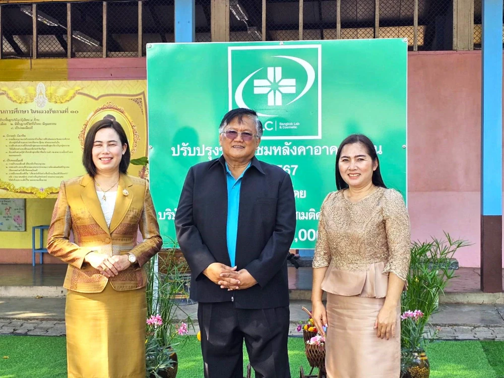 มอบหลังคา โรงเรียนบ้านชัฎเจริญ