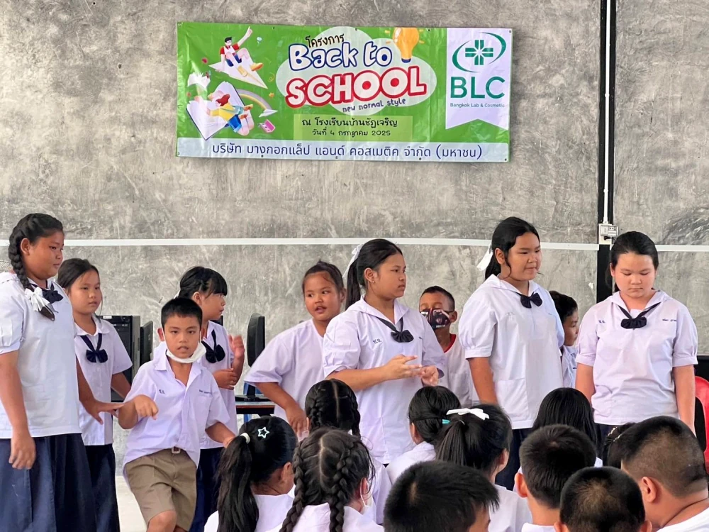 Back to School: New Normal Style ณ โรงเรียนบ้านชัฎเจริญ จ.ราชบุรี
