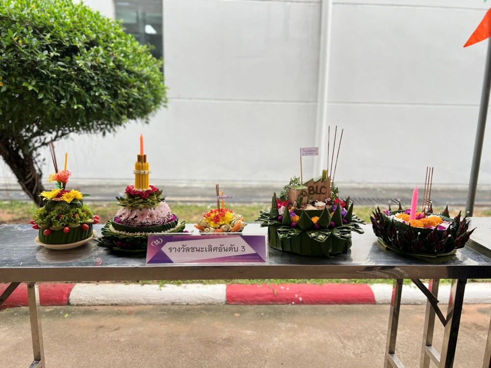ลอยกระทงรักษ์โลก