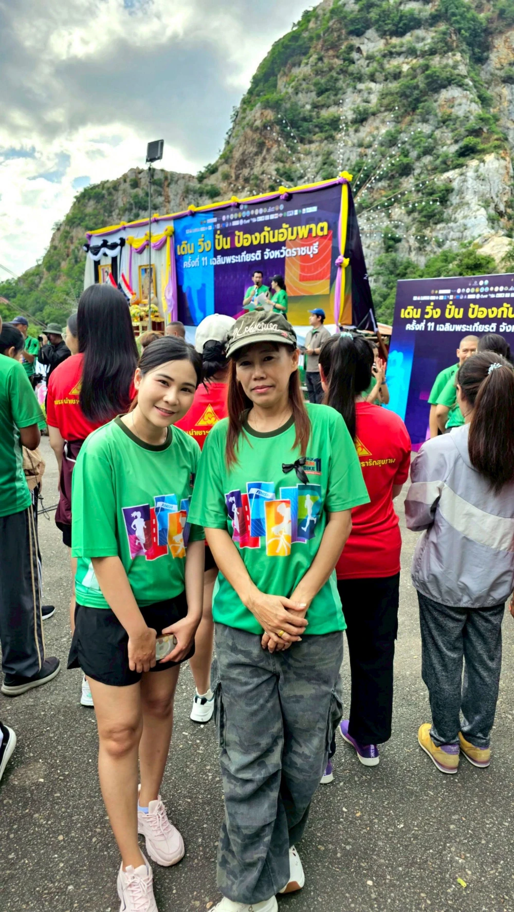 เดินวิ่งปั่นป้องกันอัมพาต