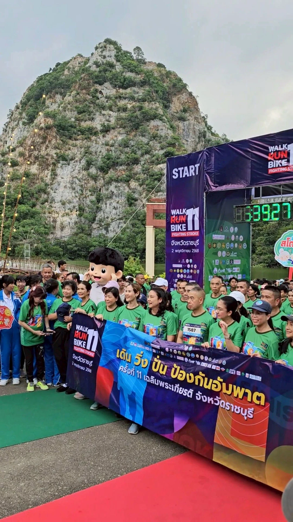เดินวิ่งปั่นป้องกันอัมพาต
