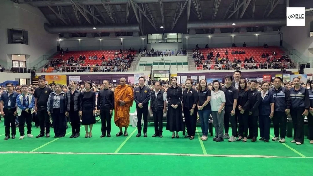 วันคนพิการสากล